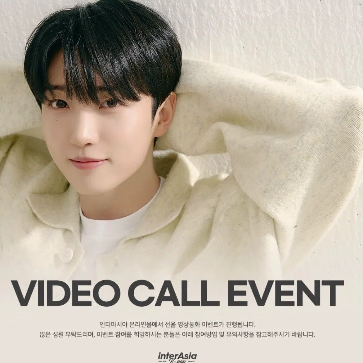 Recent activity shot of Sunyoul (UP10TION)