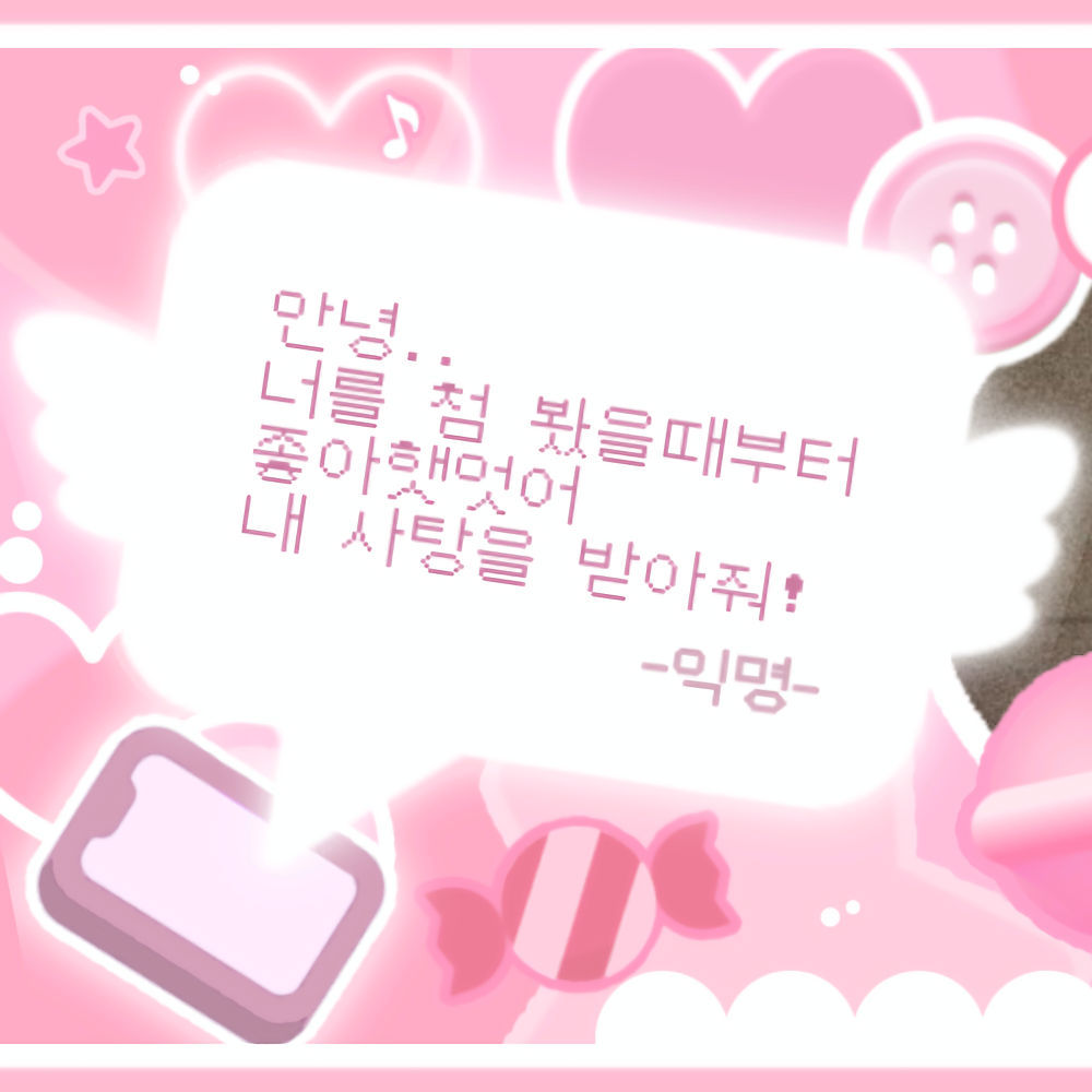 Behind-the-scenes cut of A-na (Hearts2Hearts)