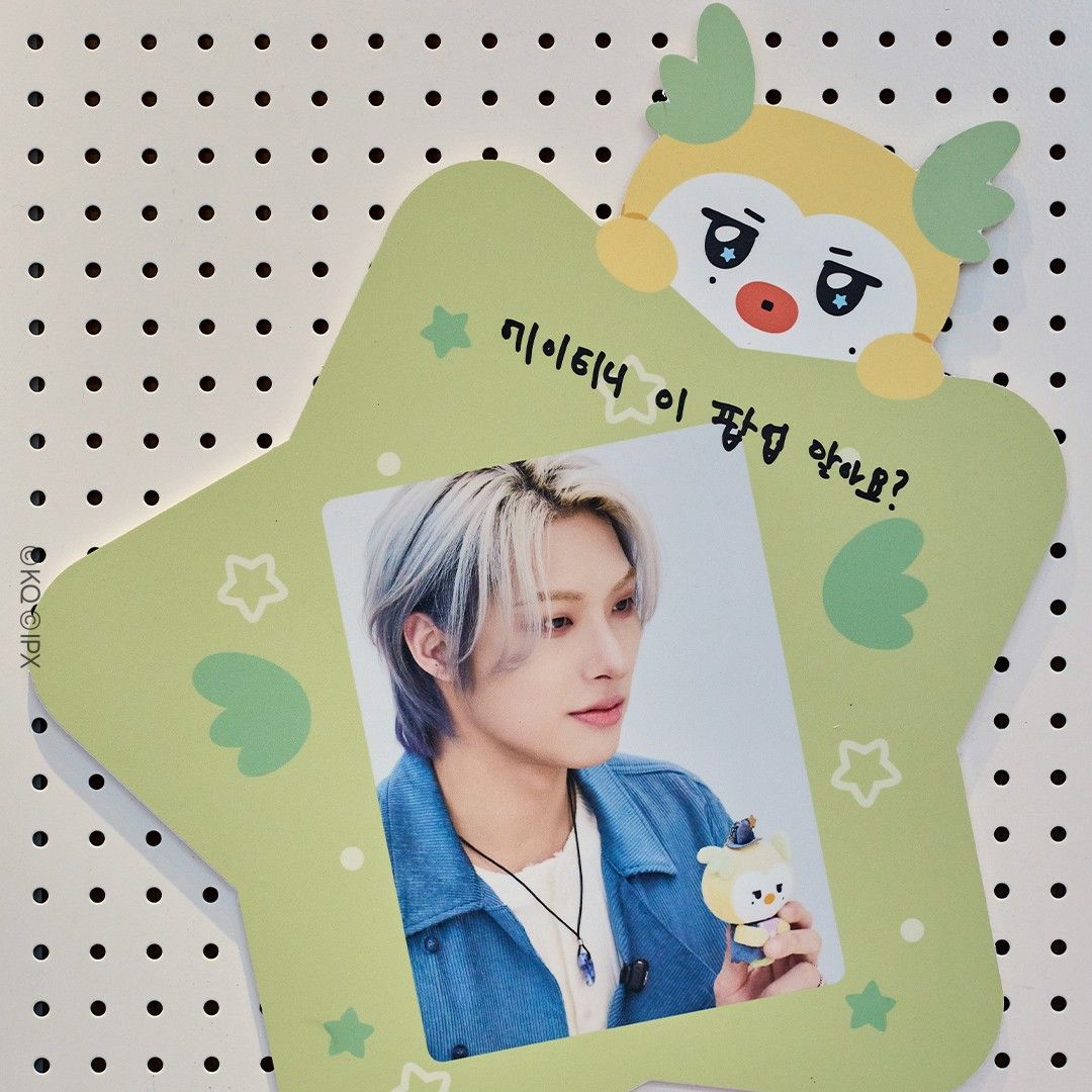 에이티즈의 최신 사진