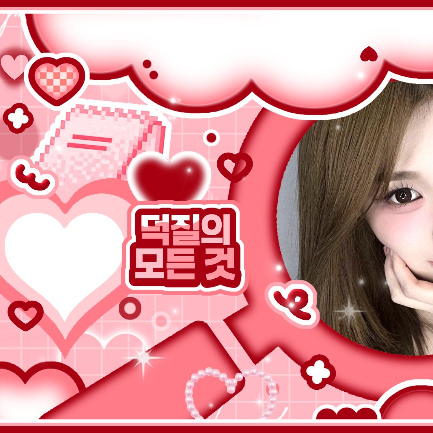 Recent activity shot of Gong Yubin (tripleS)