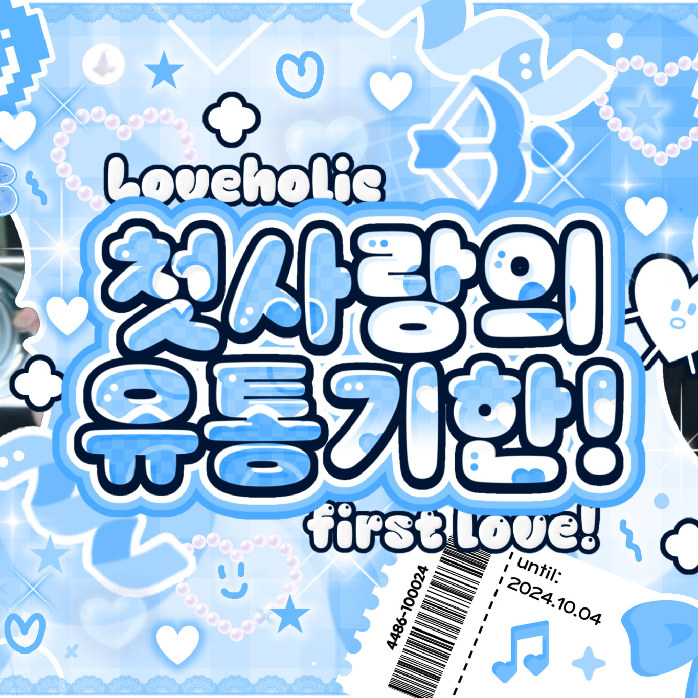 Latest photo of Lee Chaeyoung (fromis_9)