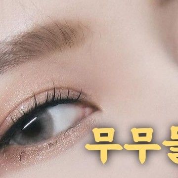 颂乐 (MAMAMOO)的最新活动照片