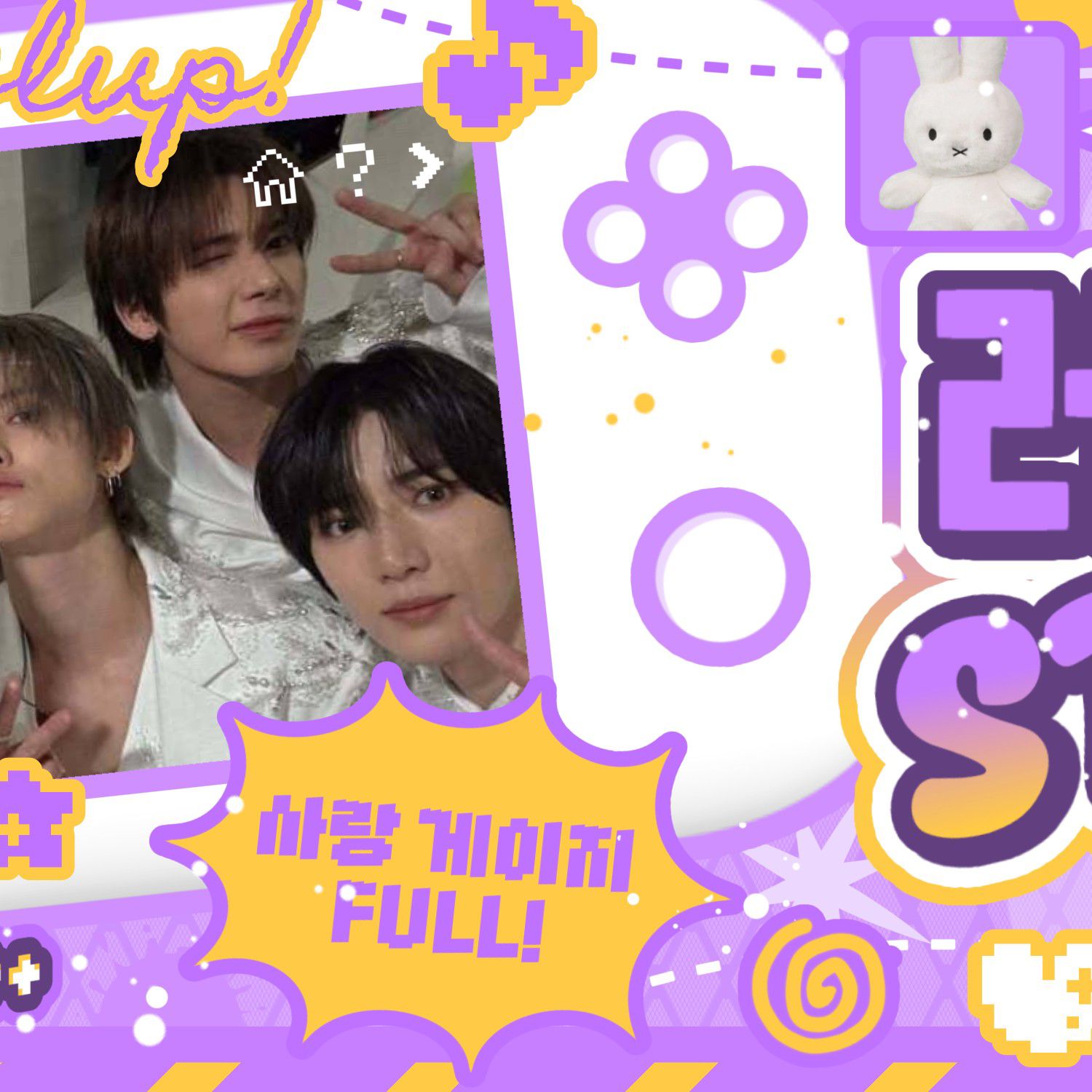 투모로우바이투게더 최근 활동샷