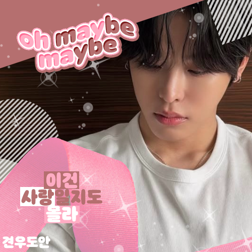 Recent activity shot of Riku (NCT WISH)