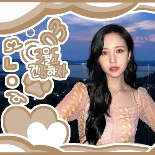 Foto profil Mina (TWICE) yang disukai penggemar