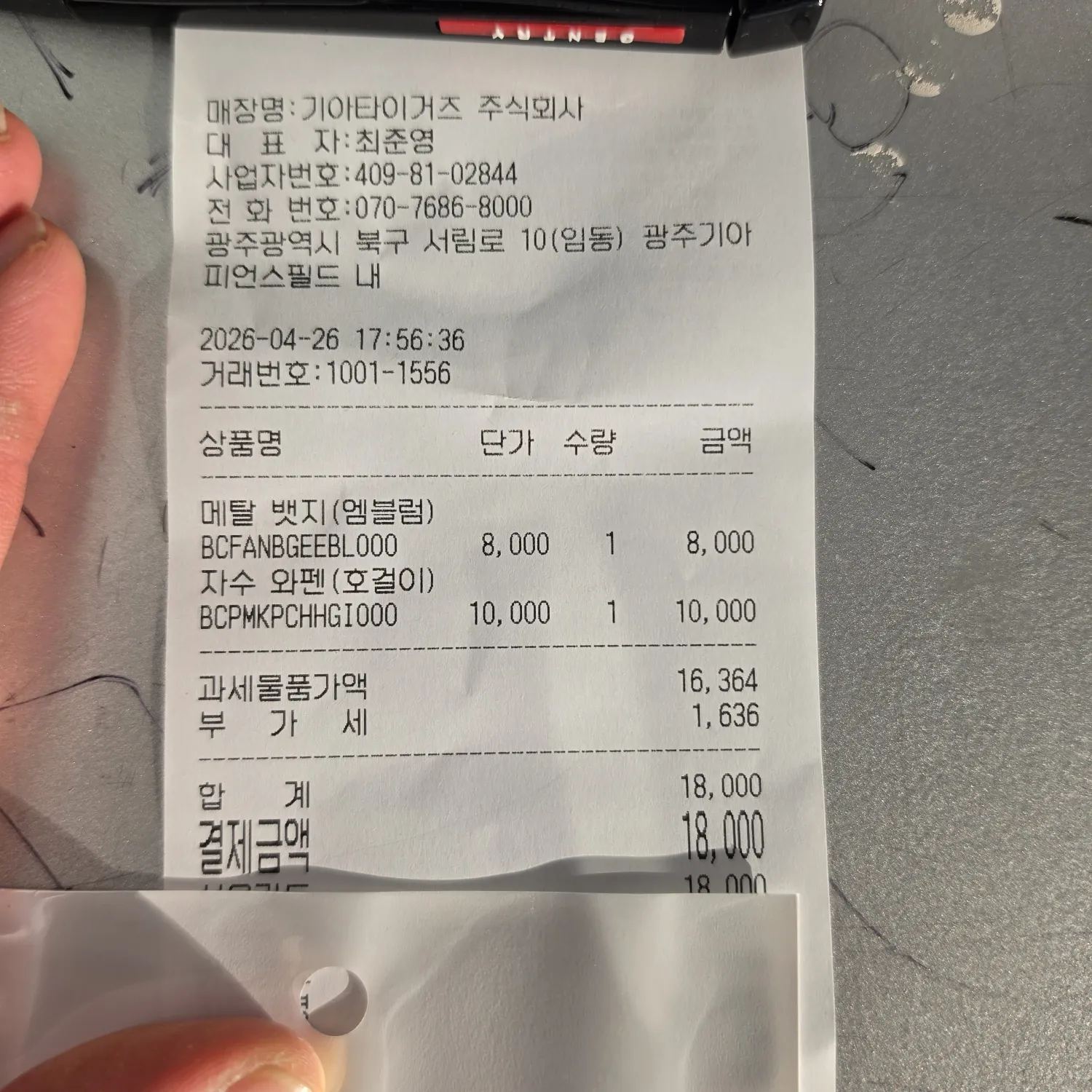 Foto aktivitas terbaru TWICE