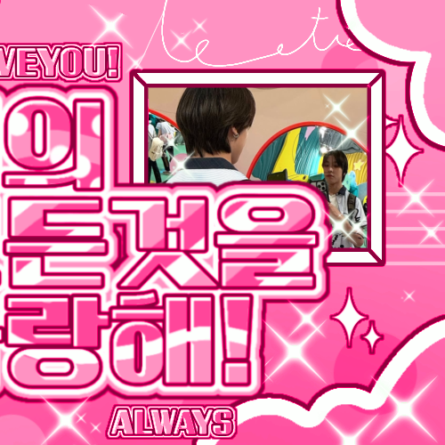 Latest photo of Riku (NCT WISH)