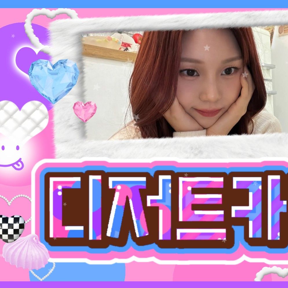 オムジ (GFRIEND, VIVIZ)の最近の活動写真