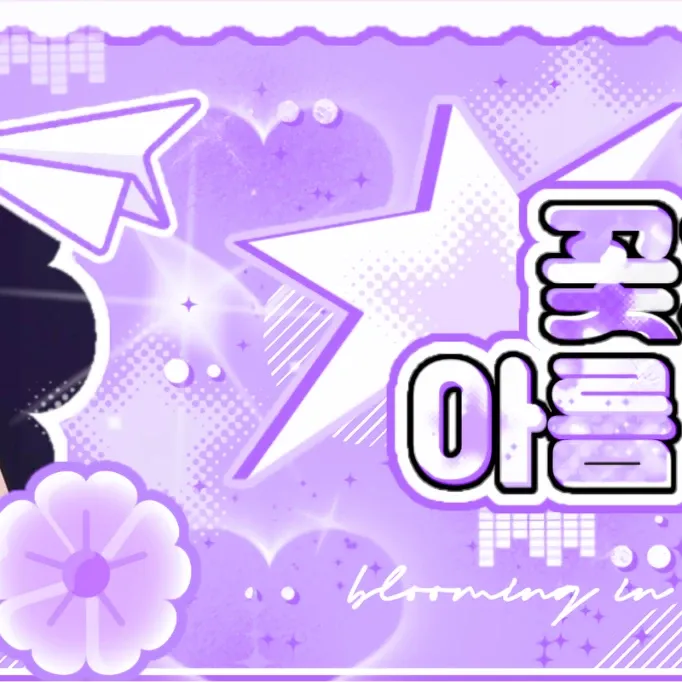 ニンニン (aespa)ファンが撮った瞬間