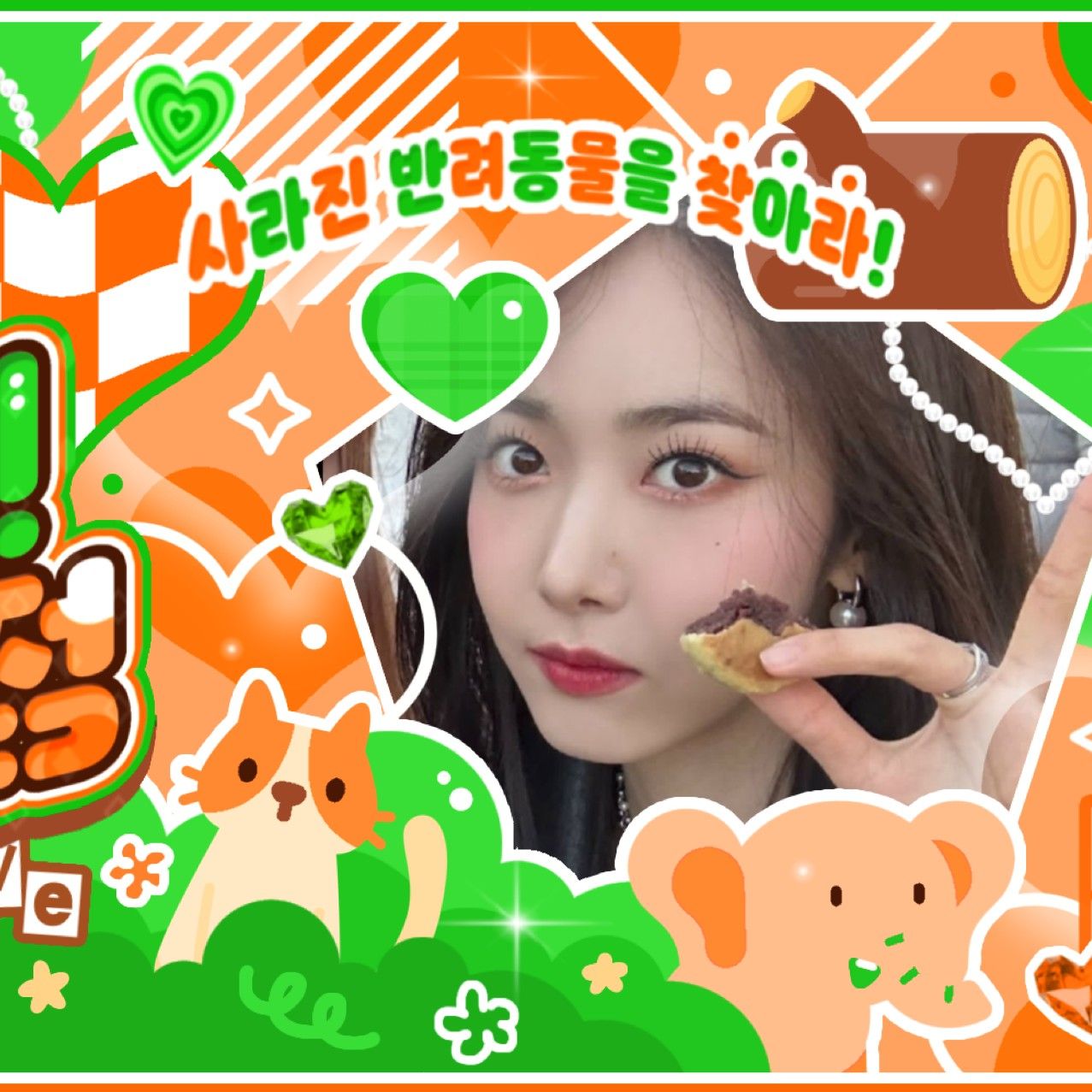 Recent activity shot of SinB (GFRIEND, VIVIZ)