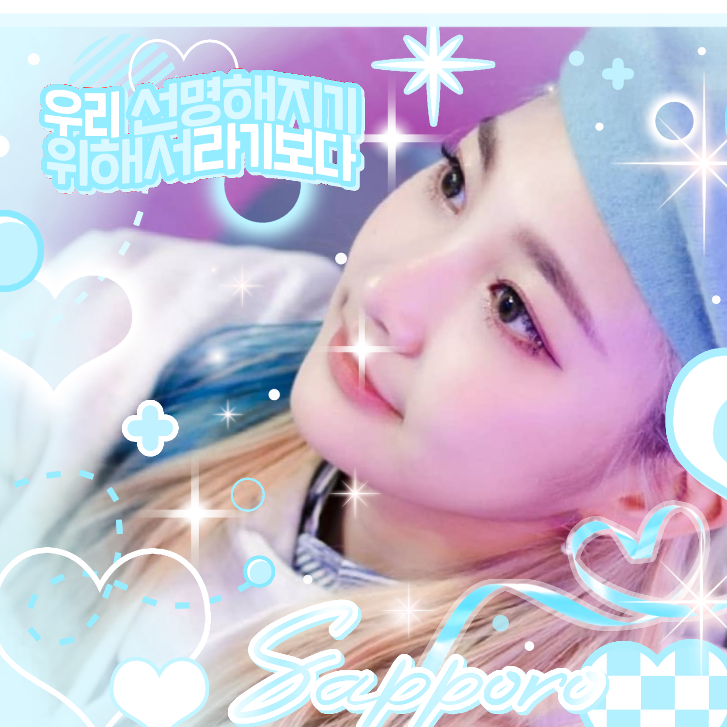 Latest photo of Minseo (woo!ah!)