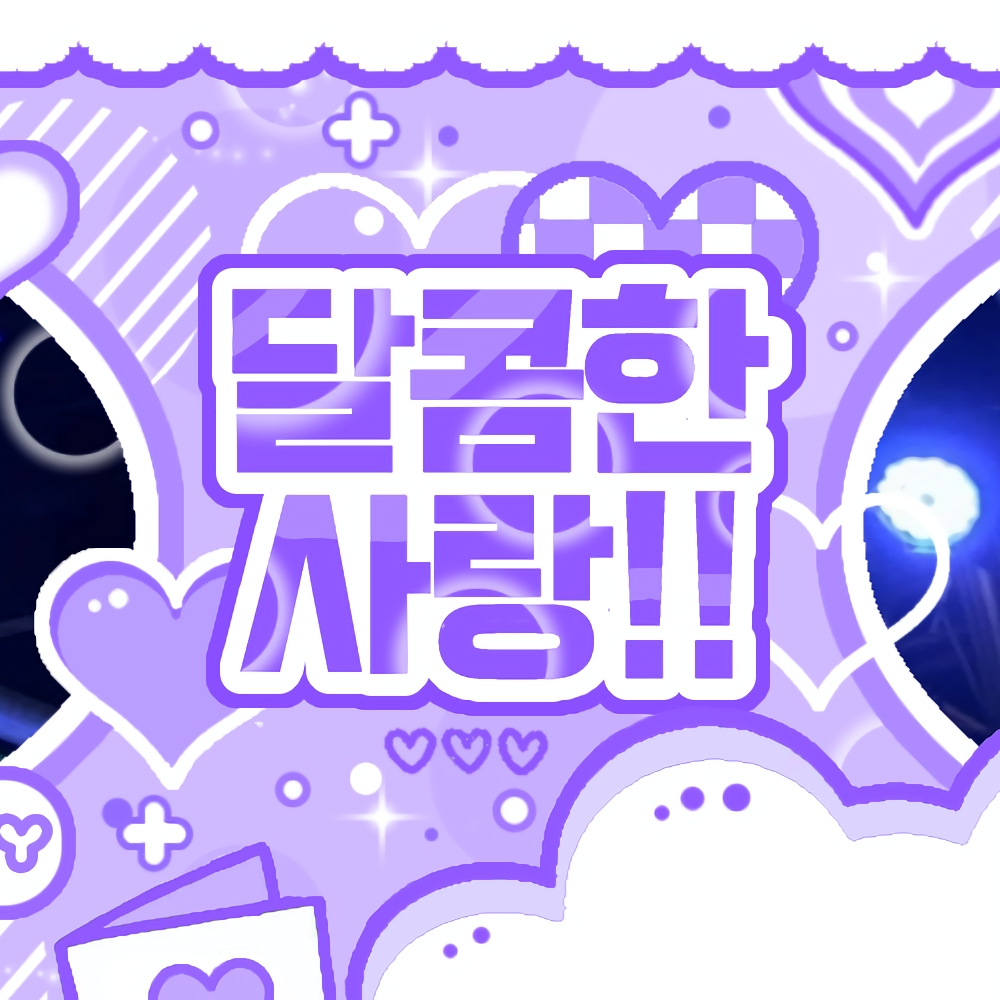 Latest photo of Magenta (QWER)