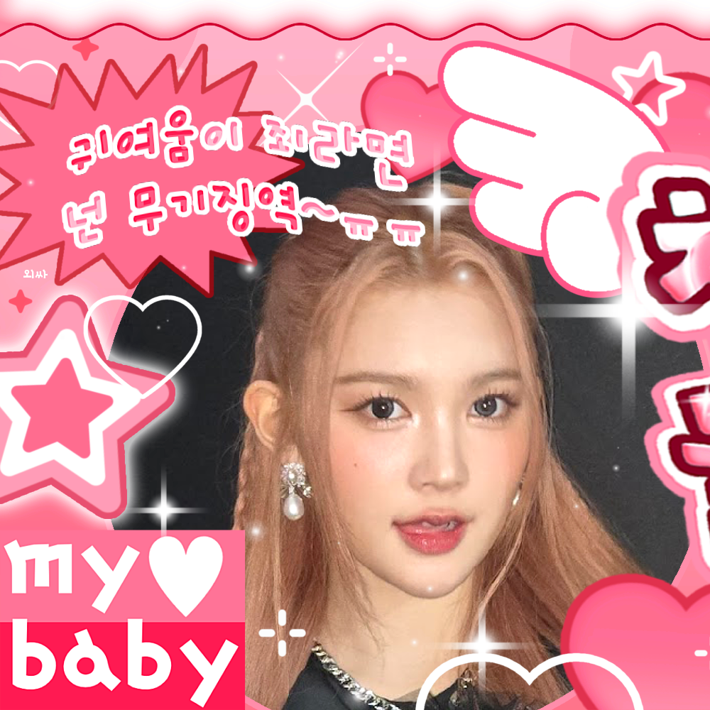 Recent activity shot of A-na (Hearts2Hearts)