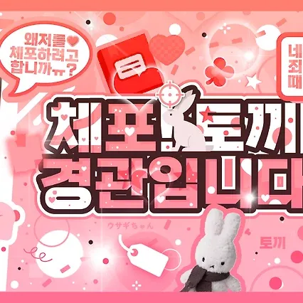 Recent activity shot of Hitomi (SAY MY NAME)