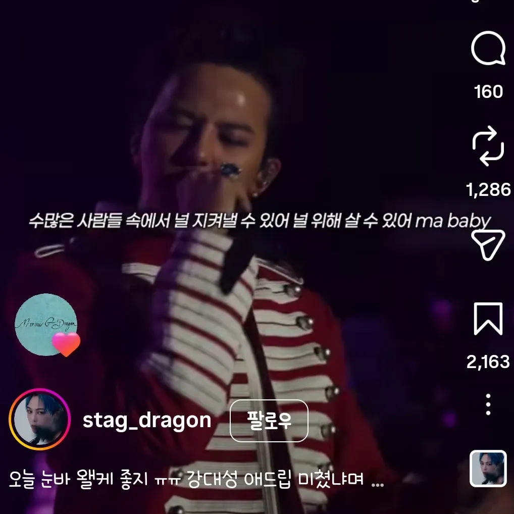 Latest photo of G-DRAGON (BIGBANG)