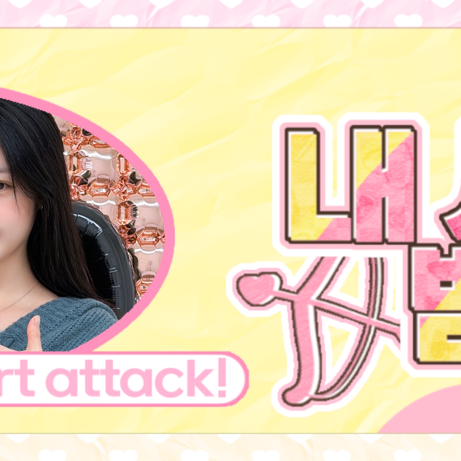 Recent activity shot of Soojin