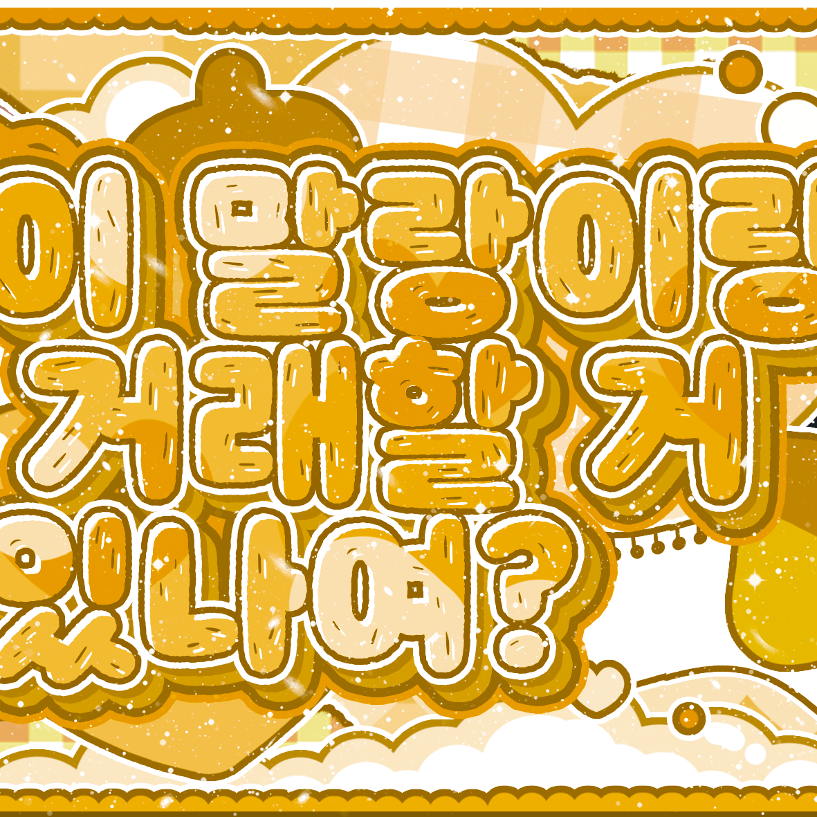 Riku (NCT WISH)粉絲拍下的瞬間