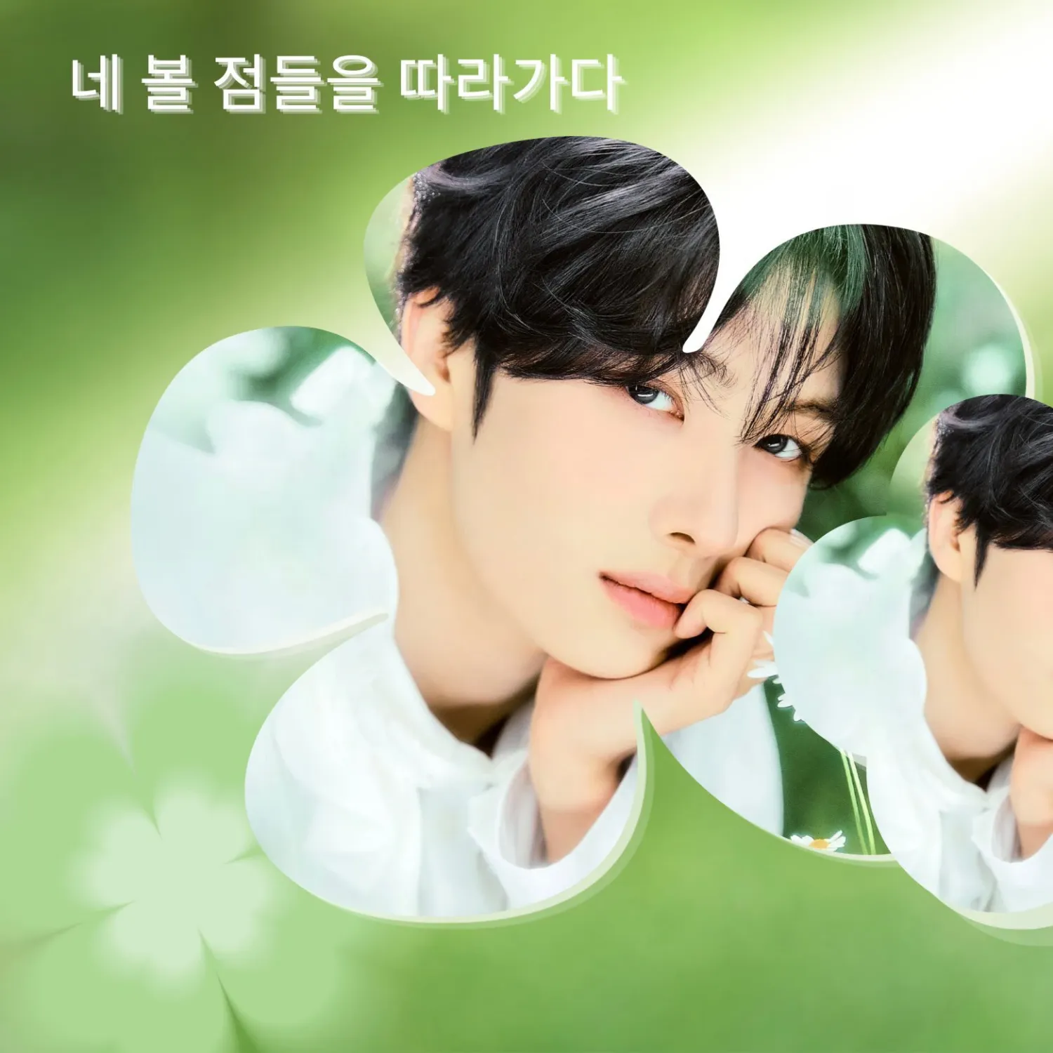 A moment captured by Youngjae (TWS)'s fan
