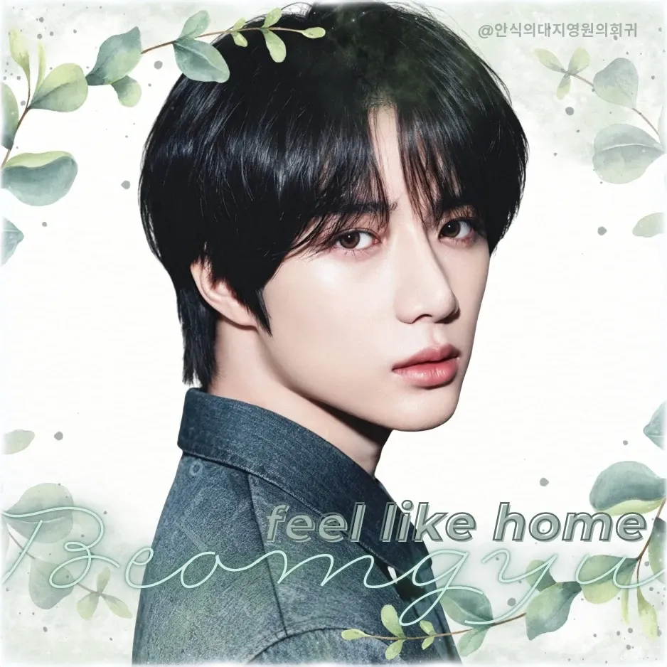 A moment captured by Beomgyu (TOMORROW X TOGETHER)'s fan