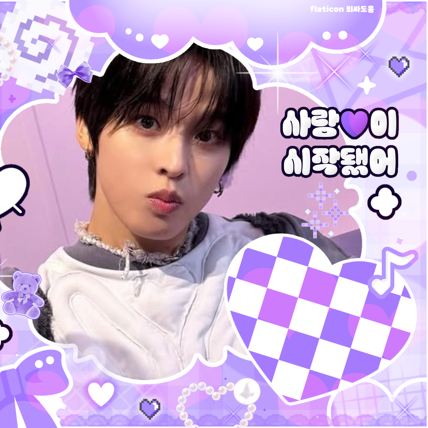 Latest photo of Riku (NCT WISH)