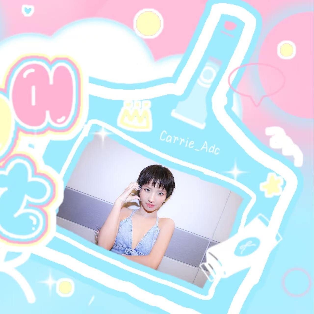 아이들 팬이 찍은 순간