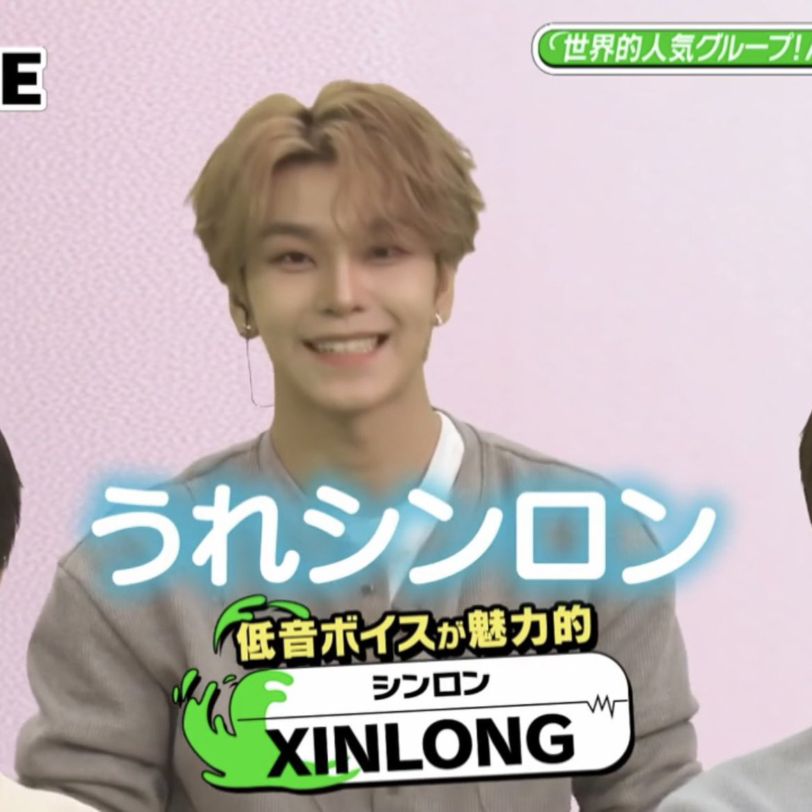 Behind-the-scenes cut of He Xinlong (ALPHA DRIVE ONE)