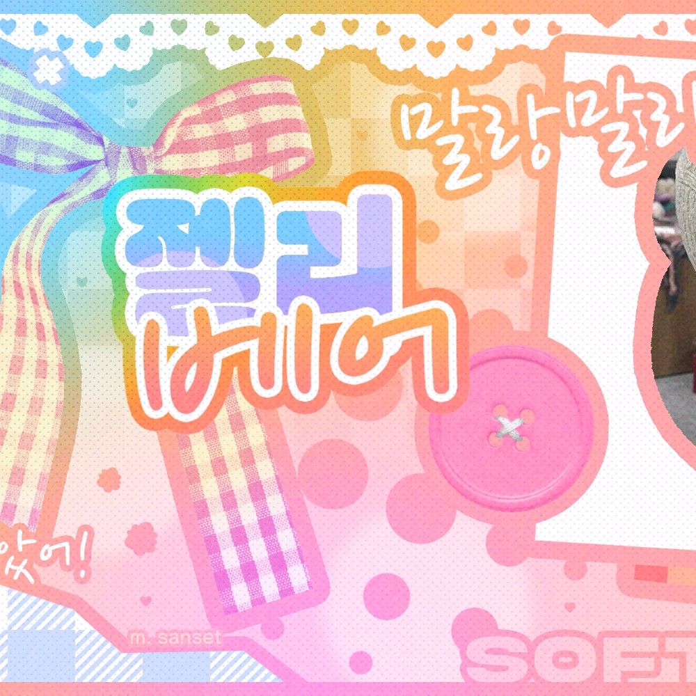 安宥眞 (IVE)的幕后花絮