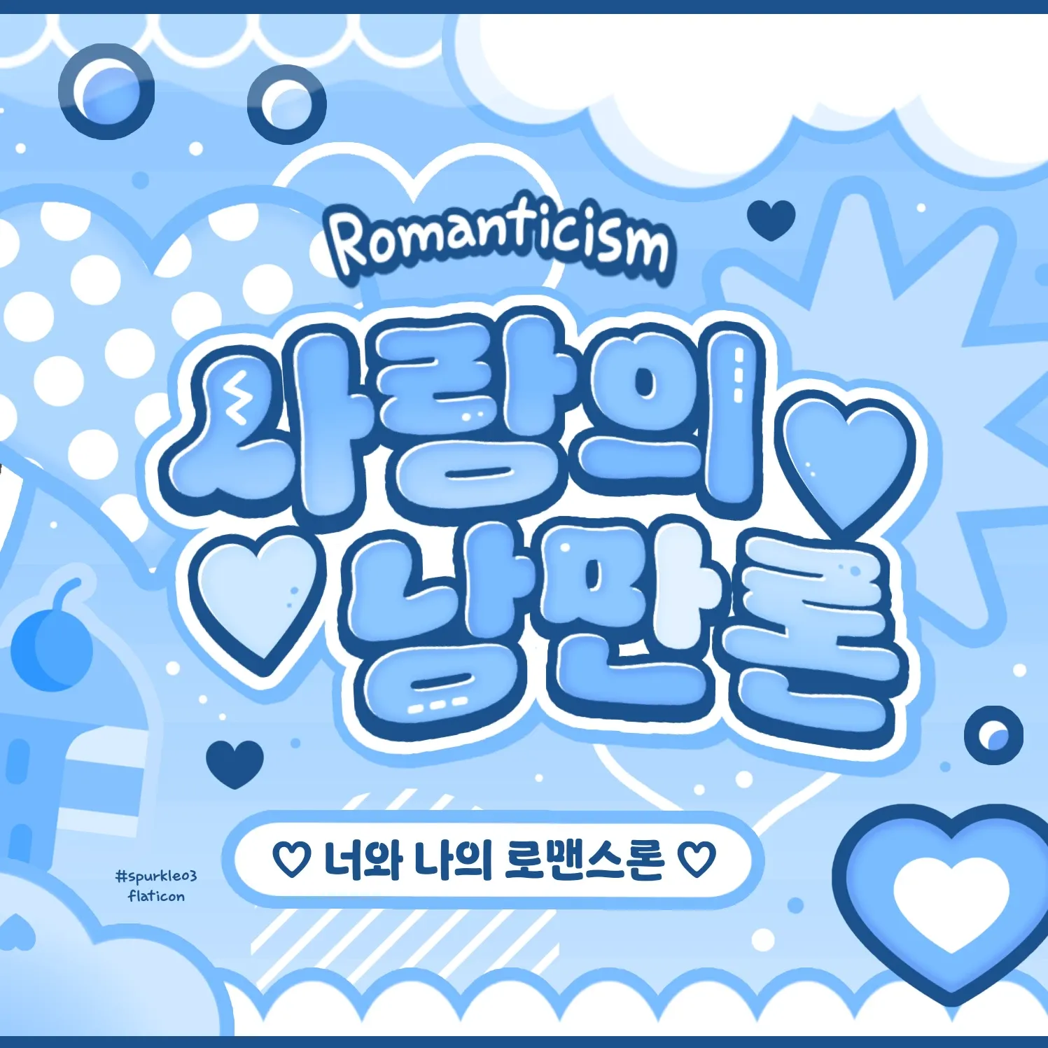 Martin (CORTIS)的最新活动照片