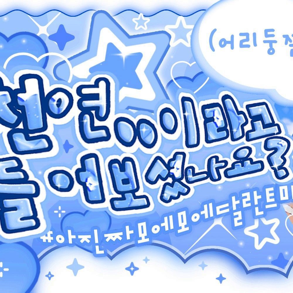 Behind-the-scenes cut of Hamin (PLAVE)