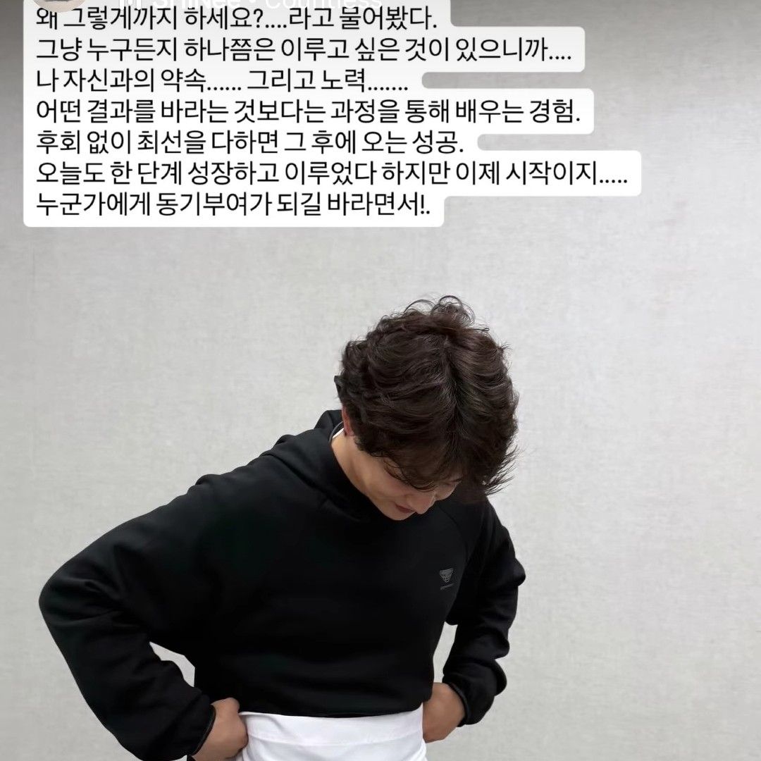 Latest photo of Minho (SHINee)