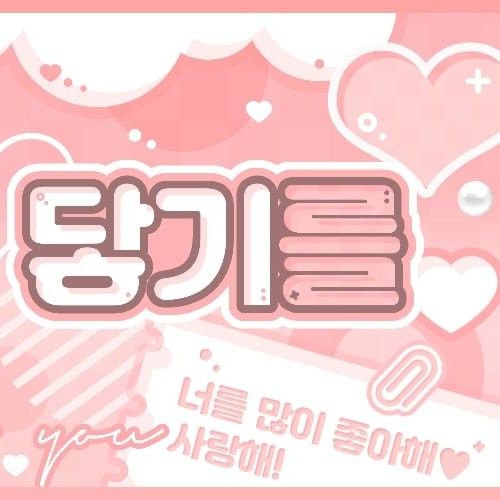 Recent activity shot of Jooyeon (Xdinary Heroes)