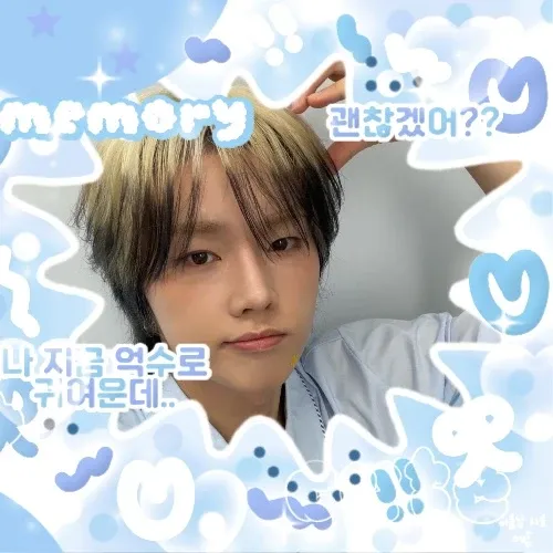 Recent activity shot of Jungsu (Xdinary Heroes)