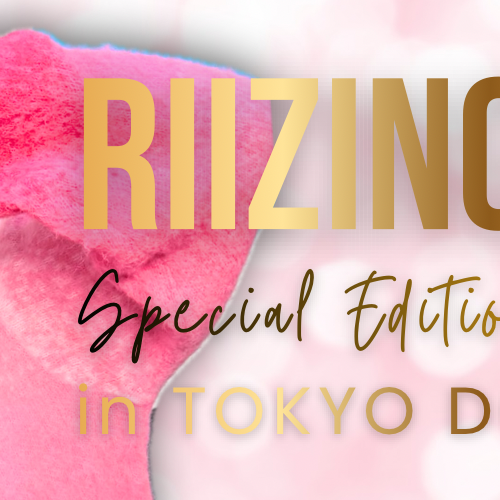 Recent activity shot of SHOTARO (RIIZE)