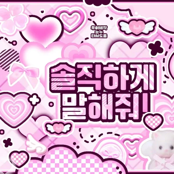 Shining profile picture of Wonhee (ILLIT) on today's Choeaedol