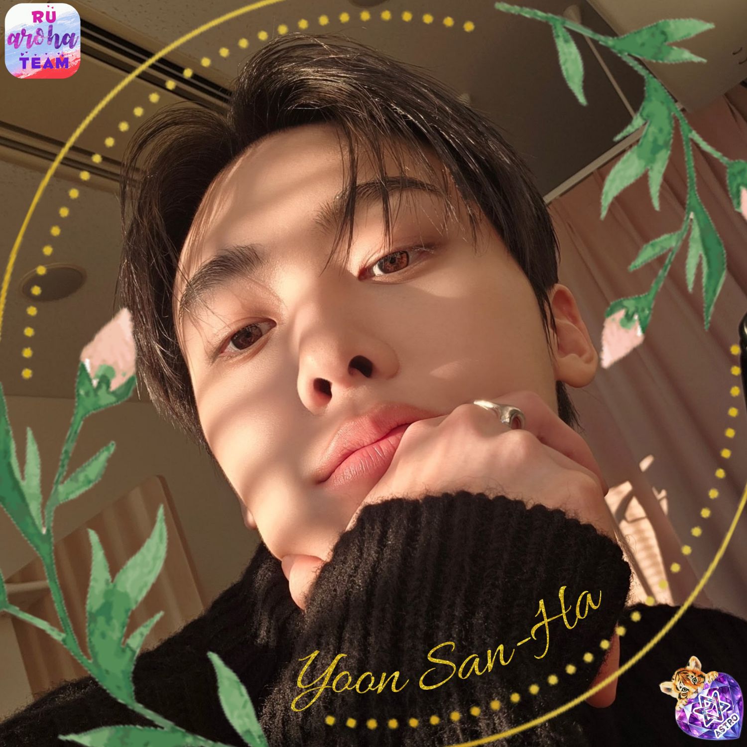 Behind-the-scenes cut of Sanha (ASTRO)