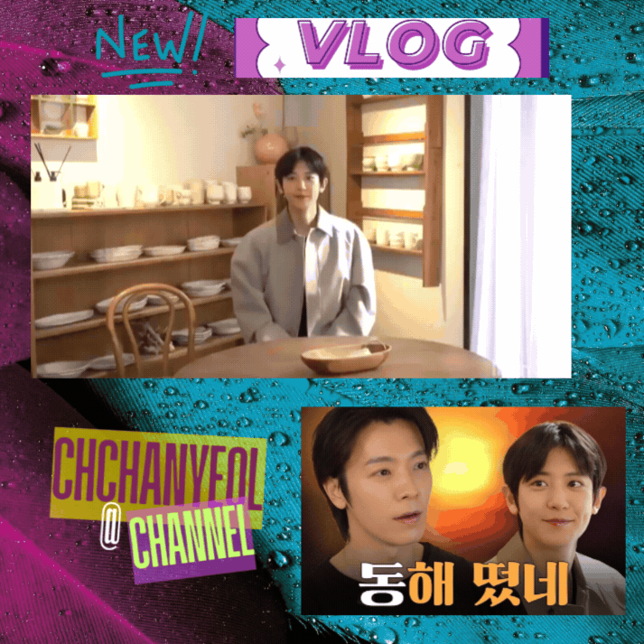 찬열 (EXO)의 비하인드 컷