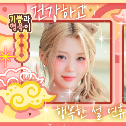 Recent activity shot of Gong Yubin (tripleS)