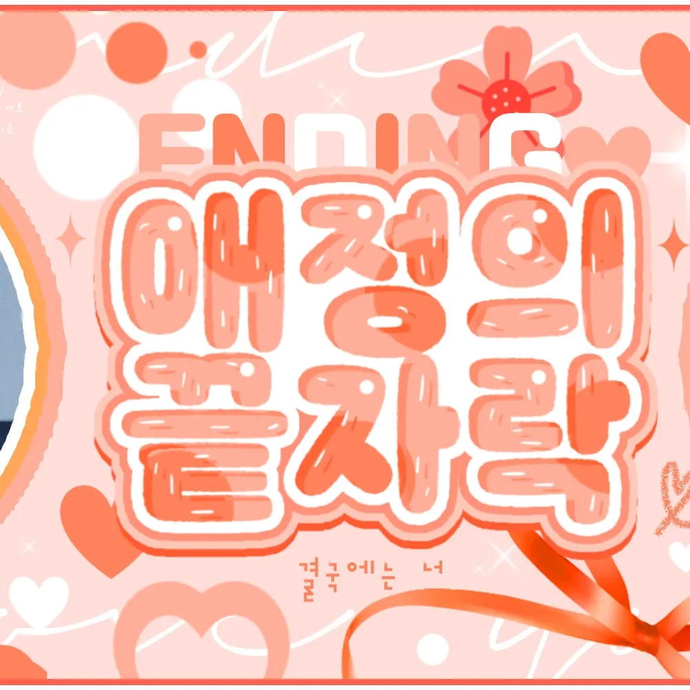 Latest photo of Ryujin (ITZY)