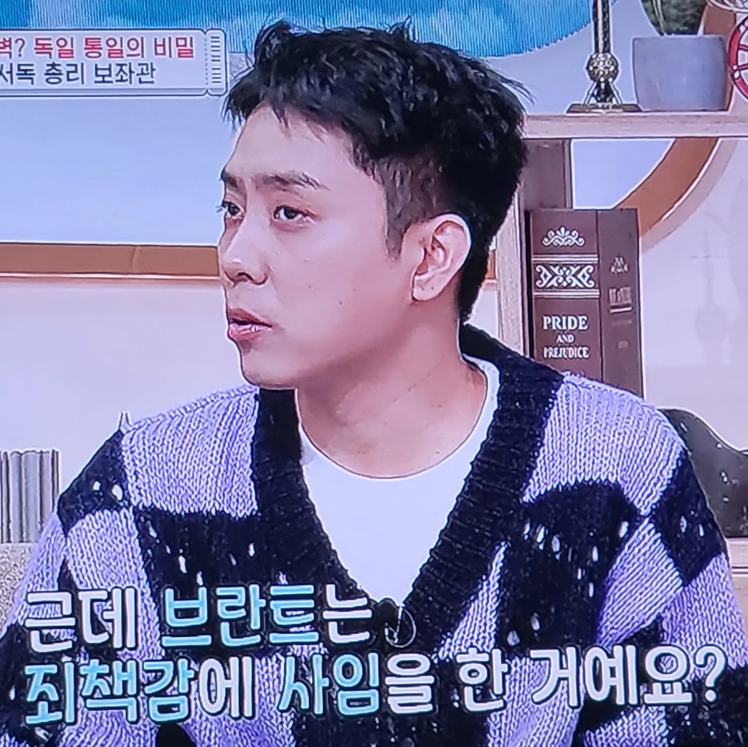 ウン・ジウォン (SECHSKIES)の最近の活動写真