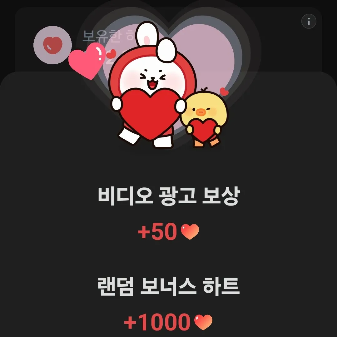 A moment captured by Junhyeok (TNX)'s fan