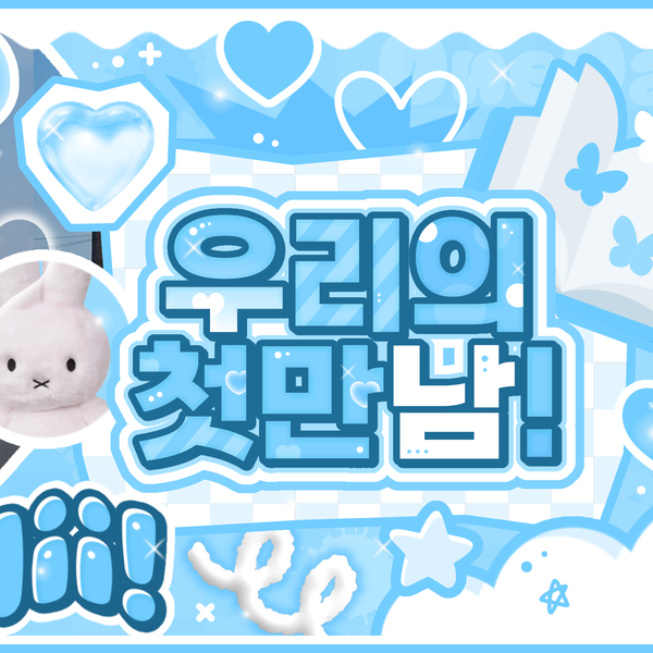 Foto profil Yeonjun (TOMORROW X TOGETHER) terpopuler hasil voting