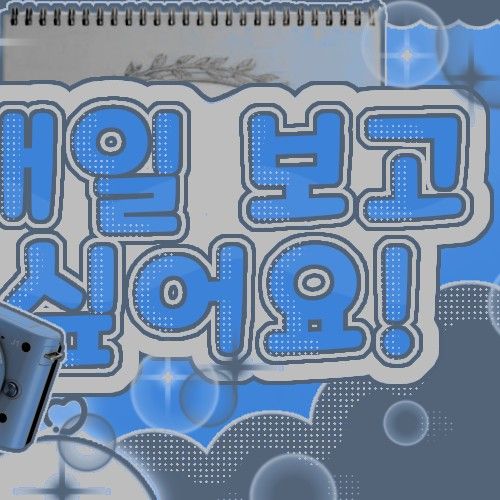 Mina (TWICE)粉絲拍下的瞬間