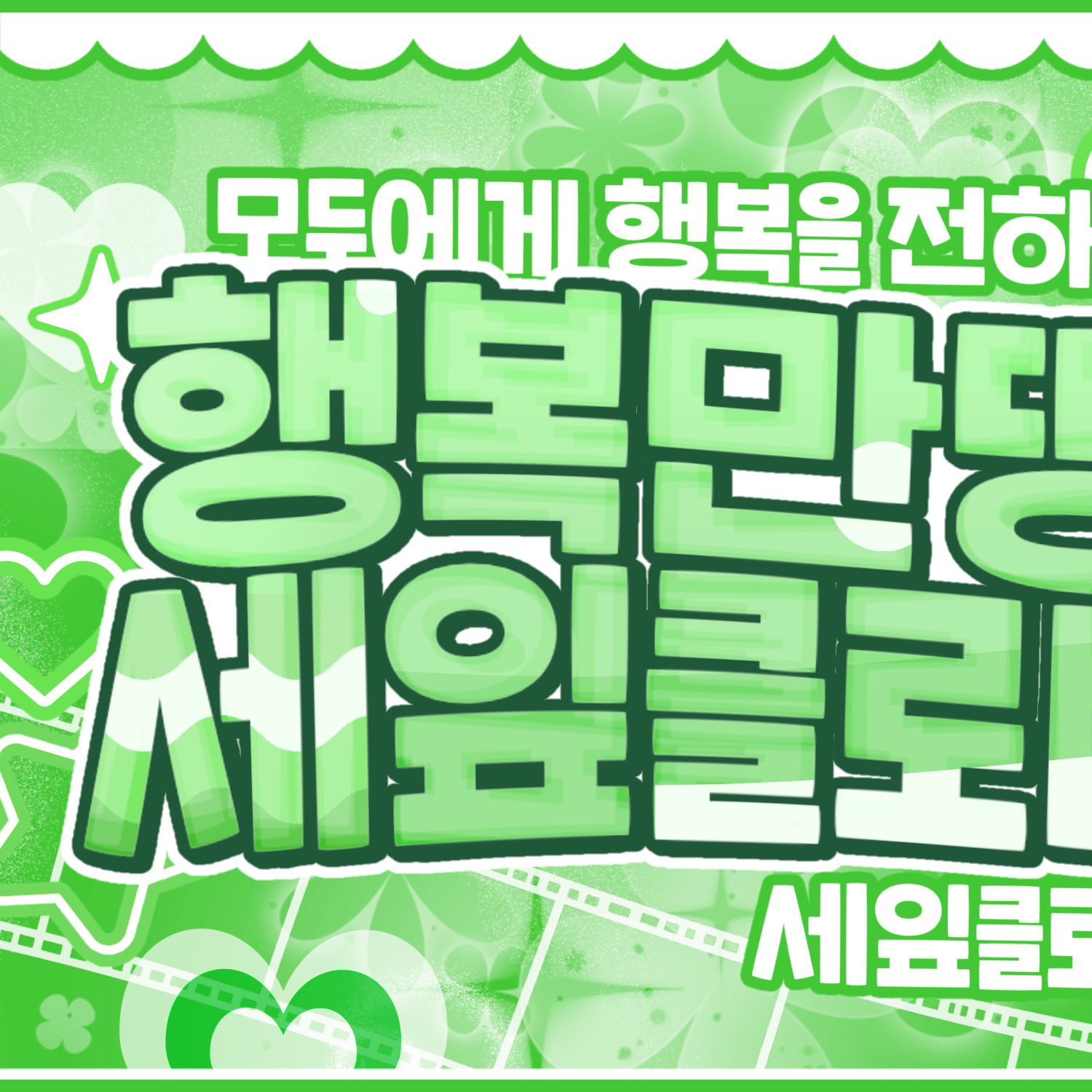 Recent activity shot of Jang Haneum