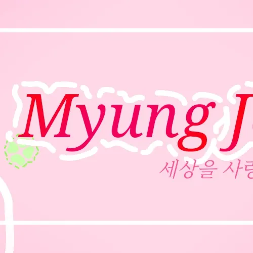 Latest photo of Myeong Jaehyun (BOYNEXTDOOR)