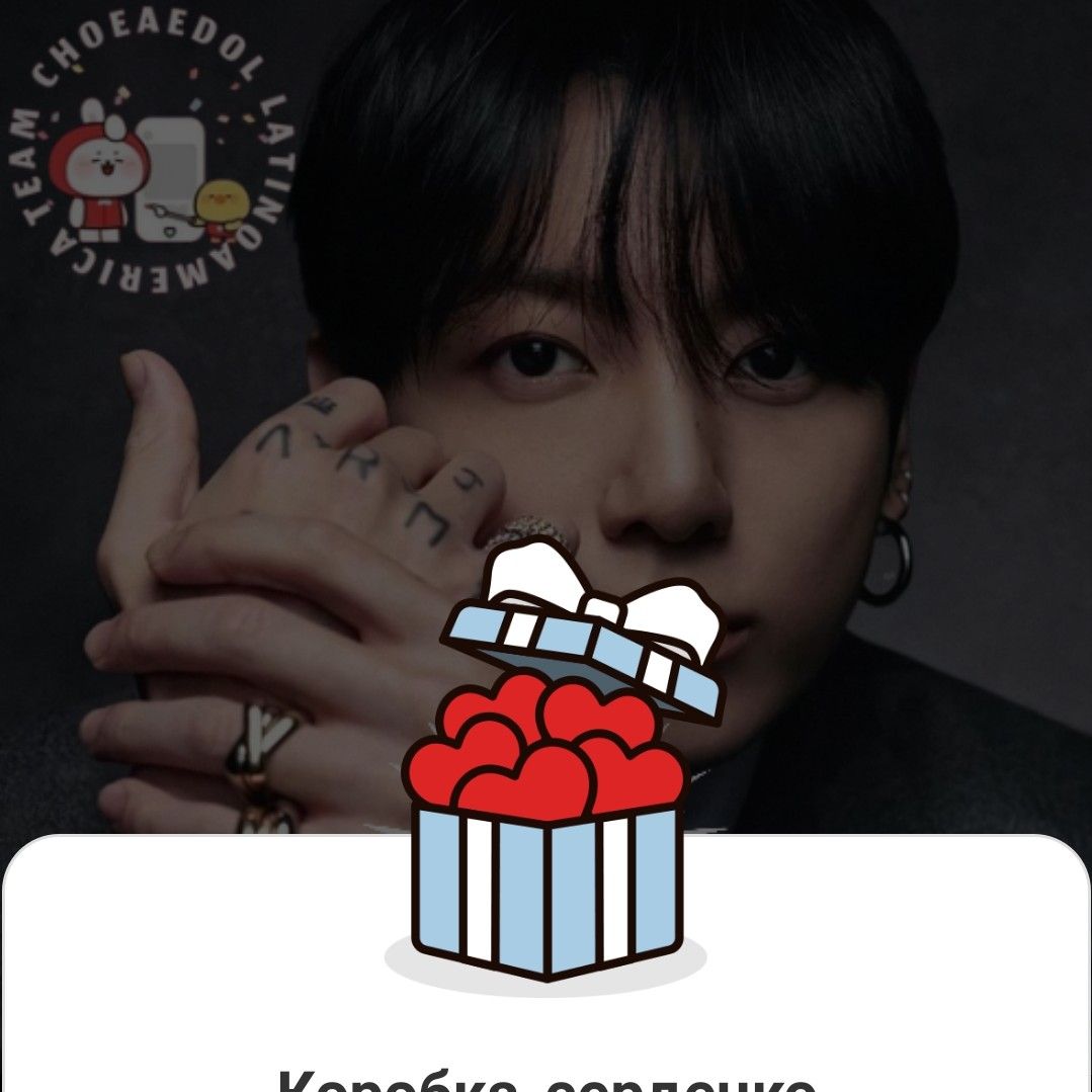 Momen yang diabadikan oleh penggemar Jungkook (BTS)