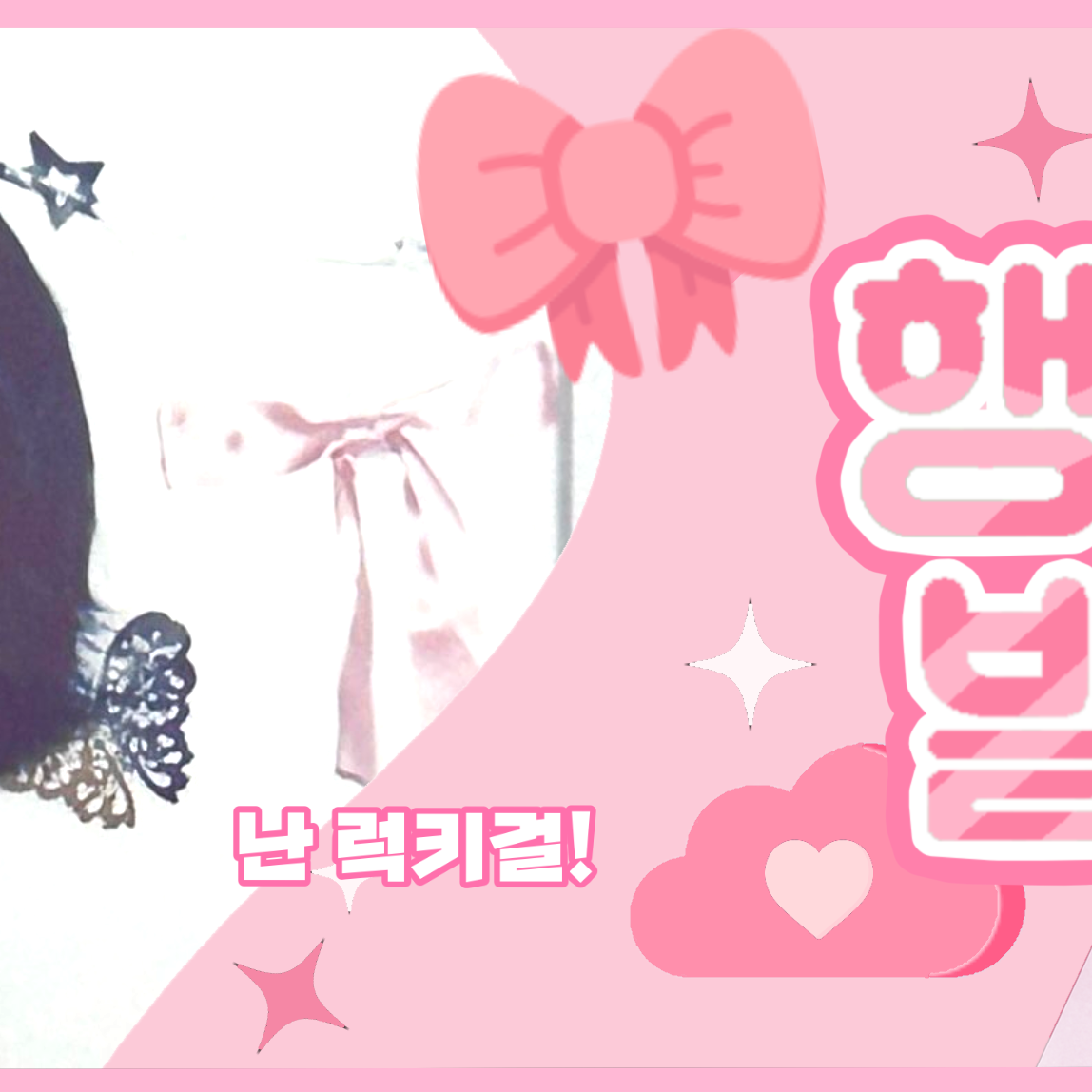 Latest photo of Kim Dayeon (Kep1er)