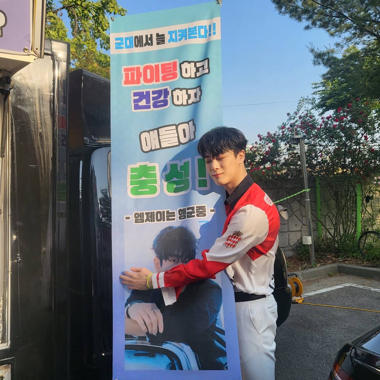 Behind-the-scenes cut of Moonbin (ASTRO)