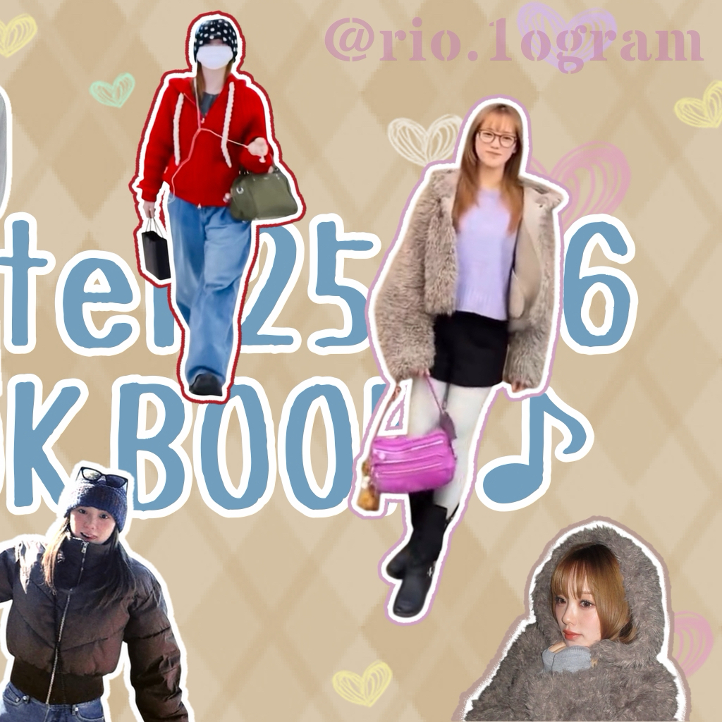 A moment captured by Rio (NiziU)'s fan