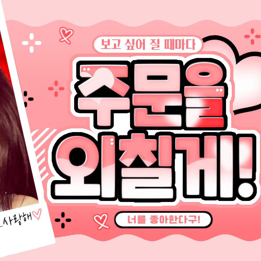 Lia (ITZY)的幕后花絮