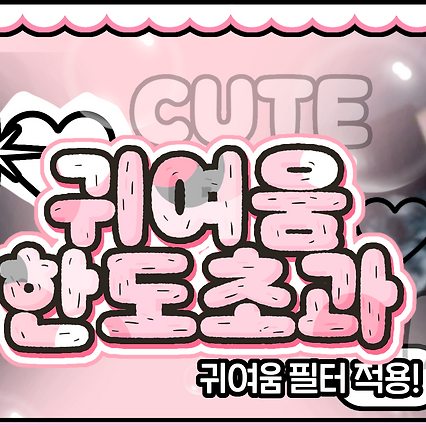 Behind-the-scenes cut of Wonbin (RIIZE)